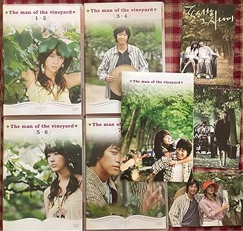 韓国ドラマ　ぶどう畑のあの男 DVD-BOX〈8枚組〉 Amazon.co.jp: 韓国ドラマ ぶどう畑のあの男 DVD-BOX 心温ドラマ